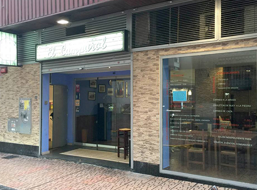 ElCamparolMeson Zaragoza Entrada