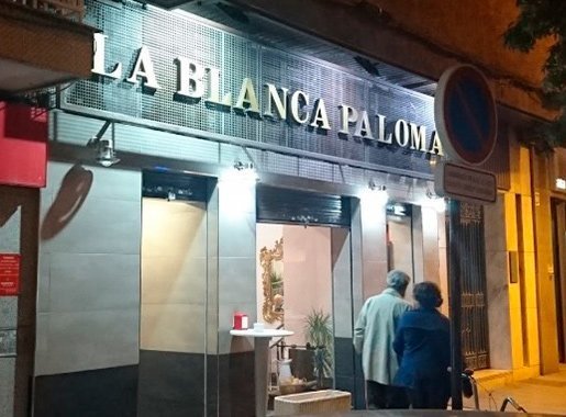 Restauranis BlancaPalomaAlhamar Entrada