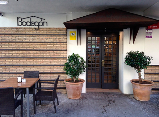 BodegónSanVicente Sevilla Entrada