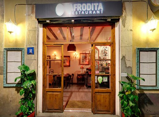 Restauranis Afrodita Entrada